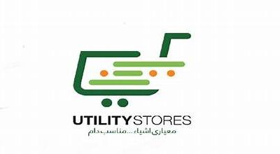 Utility Stores Corporation of Pakistan, Islamabad