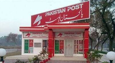 Pakistan Post Office, Islamabad