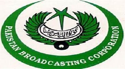 Pakistan Broadcasting Procurement Cell Headquarter Islamabad